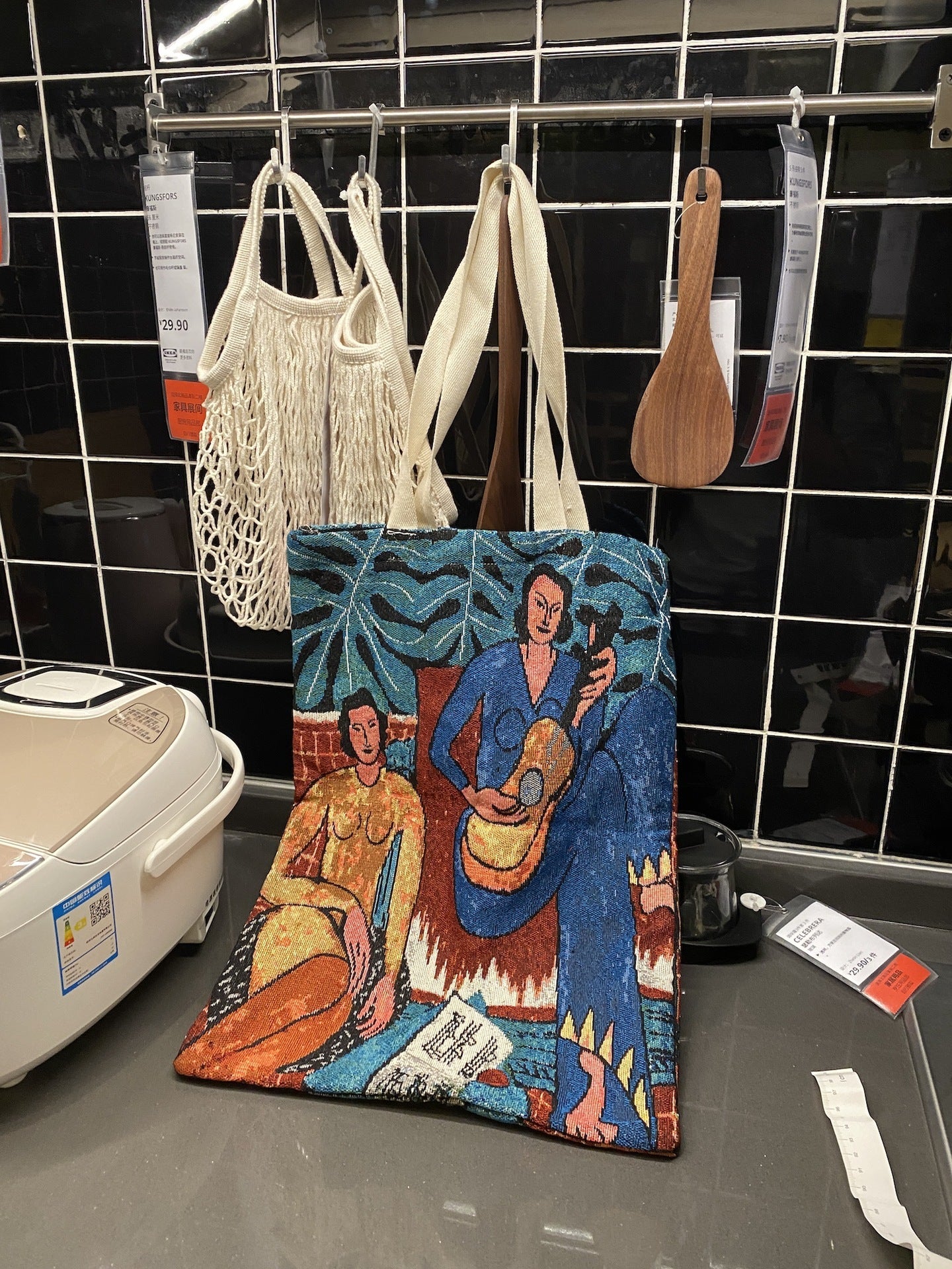 Eco-Friendly Jacquard Heart Art Tote Bag
