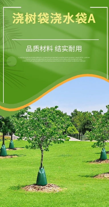 Eco-Friendly Tree Watering Bags - Water-Saving, Reusable, Durable
