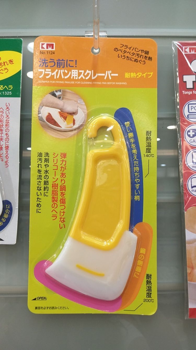 Eco-Friendly Kitchen Scraper Tool - Durable Silicone Cleaning Aid
