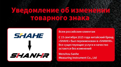 SHANHR Digital Angle Finder with Electronic Laser 4-Side Strong Magnetic Angle Gauge Woodworking Measuring Tool