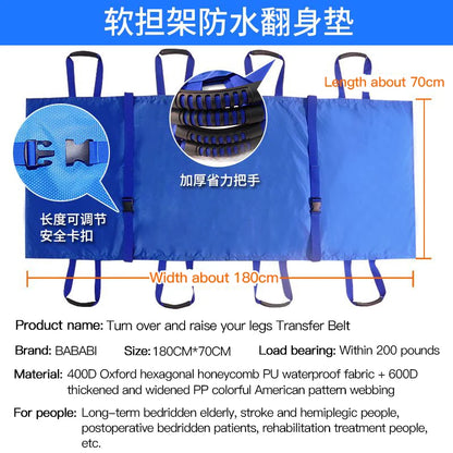 Elderly Disabled Transfer Belt Bed Nursing Shift Pad Turn Over Auxiliary Belt Bedridden Patient Transport Carrying Mobile Belt