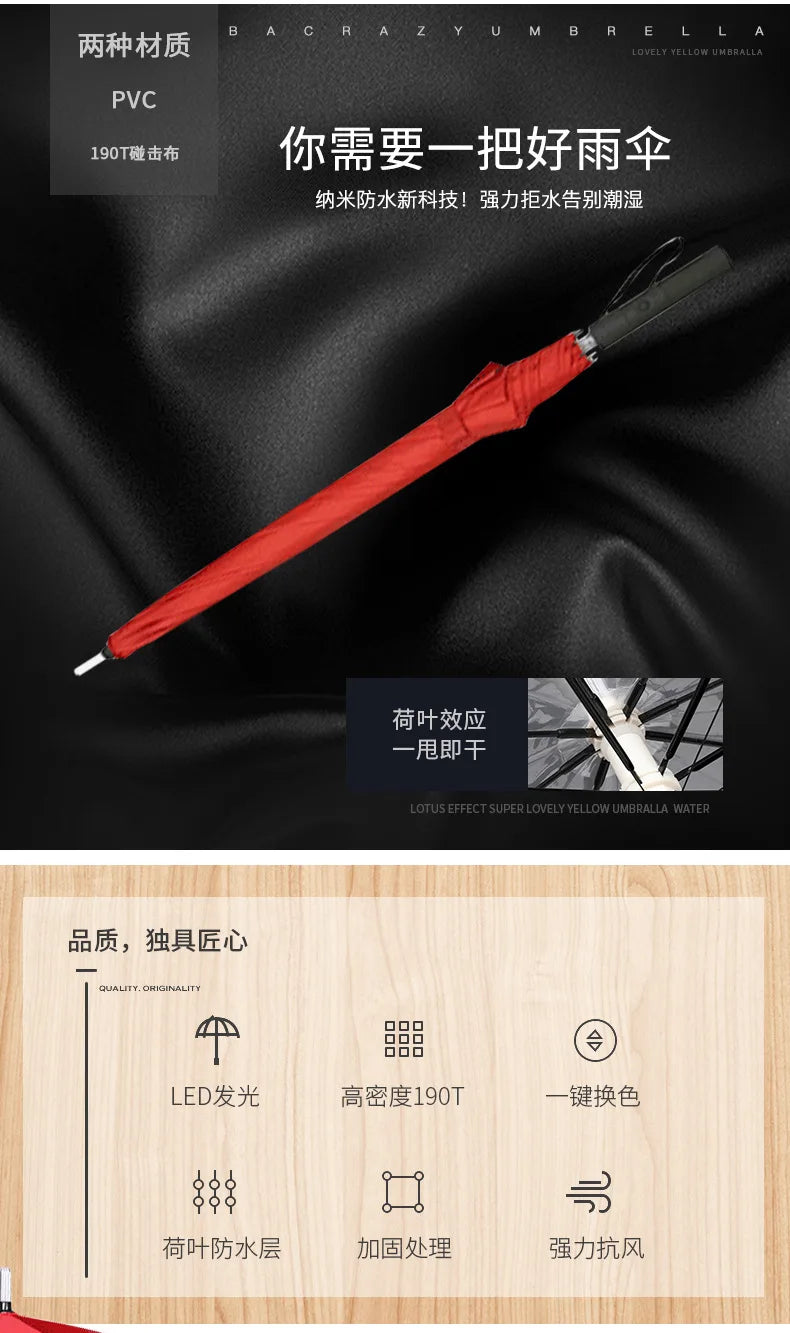 LED stick light luminous umbrella colorful creative lights fiber straight umbrella touch cloth luminous advertising umbrella