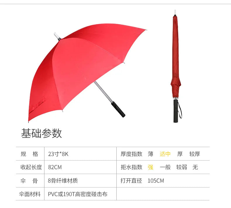 LED stick light luminous umbrella colorful creative lights fiber straight umbrella touch cloth luminous advertising umbrella