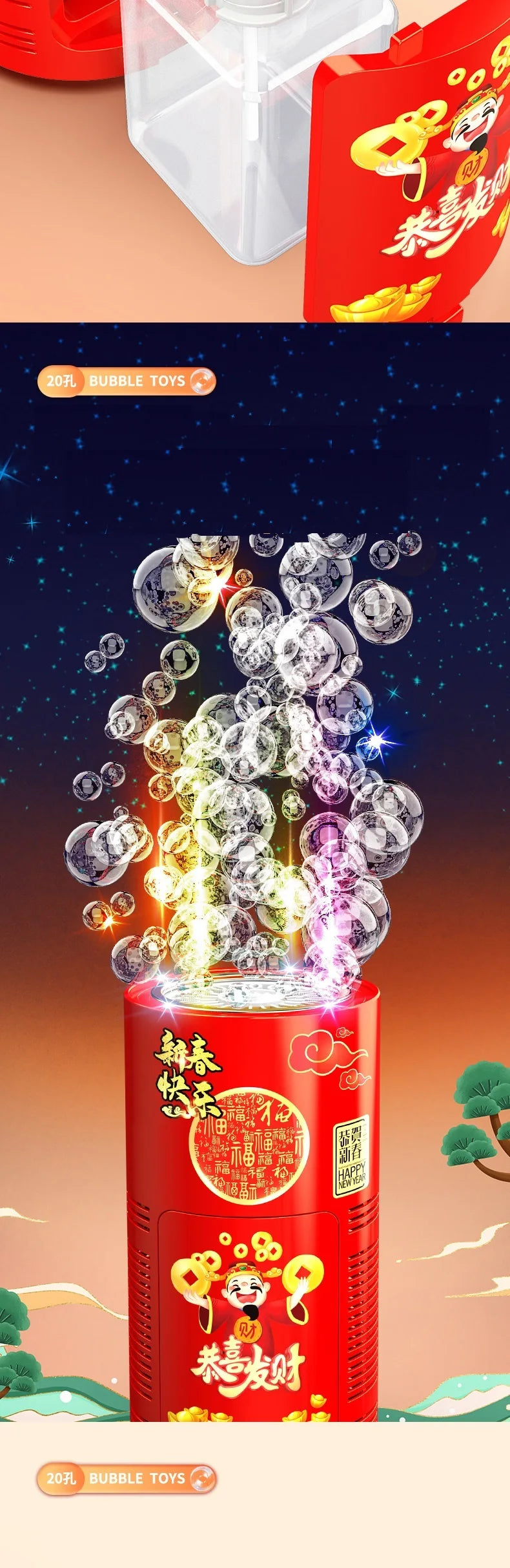 20 holes Fireworks bubble machine bubble blower on the ground electronic automatic landing Spring Festival gift New Year toys