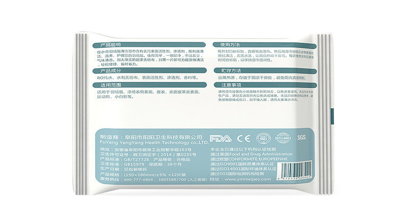 Eco-Friendly Down Coat Cleaning Wipes