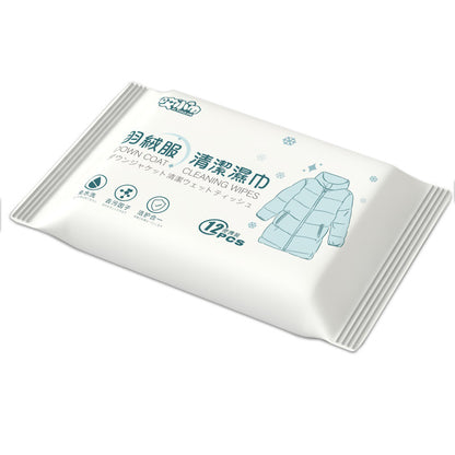 Eco-Friendly Down Coat Cleaning Wipes