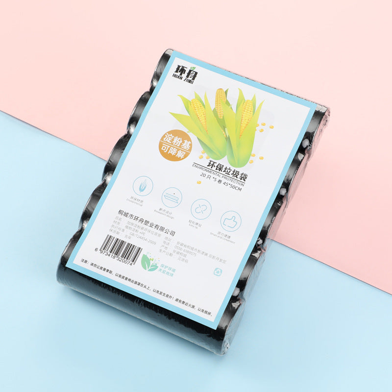 Eco-Friendly Biodegradable Trash Bags - Sustainable Waste Solution